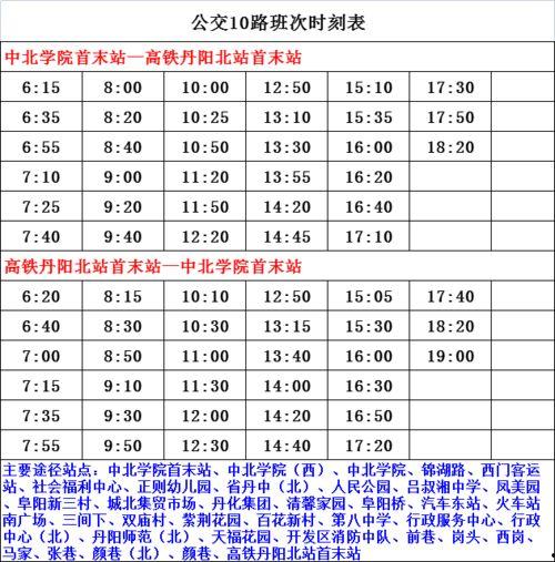 爆料男团成员名单最新版,阵容大揭秘，谁将引领潮流？